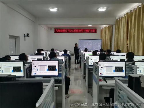 智深公司赴烏海能源開展DCS系統(tǒng)定制化軟件開發(fā)專題培訓